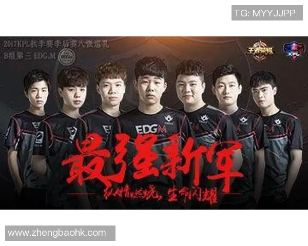 王者荣耀耐力排行榜更新EDG战队荣登第九位引发热议